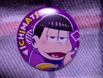 おそ松さん「一松　つなぎ」缶バッジ　キャラバッジコレクションA_画像1