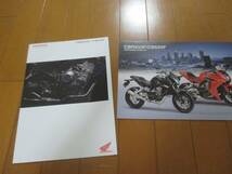 B11128カタログ◆ホンダ*CBR650F　CB650F+OP2015.7発行6P_画像1