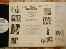 【LP】ビージーズ(MI4101ポリドール/RSO1978年特別ダイジェスト盤PROMO未市販業界配布専用国内独自GIBB FAMILY STORY)_画像2