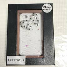 ★iPhone 4ケース★iPhone4sケース★キラキラデコケース★リボン★フィルム&デコ付き★超カワ★最終出品★貴重★_画像1