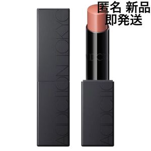 addiction アディクション 001 1 ビーユアーズ リップスティック エクストレム シャイン リップ 口紅 ベージュ