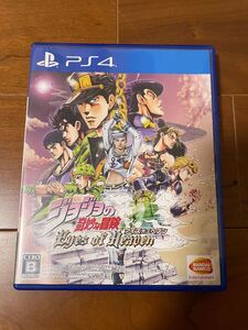 PS4 ジョジョの奇妙な冒険アイズオブヘブン