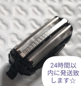 Panasonic パナソニック ラムダッシュ 3枚刃 替刃 外刃 ES9087