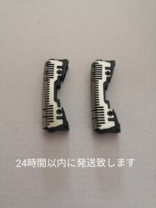 《送料無料》Panasonic パナソニック ラムダッシュ 3枚刃 替刃 外刃 ES9068