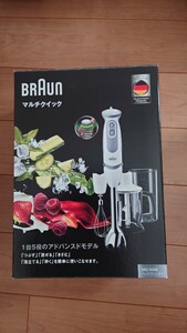 ブラウン ハンドブレンダー マルチクイック 5 ヴァリオ MQ5045 美品