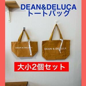 新品 ディーンアンドデルーカ DEAN&DELUCA トートバッグ 2個セット