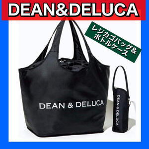 DEAN&DELUCA エコバッグ レジカゴバッグ&ボトルケース