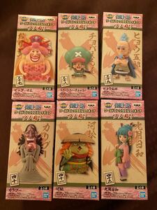 美品 ワンピース ワールドコレクタブルフィギュア ワノ国7 フィギュア ワーコレ WCF フルコンプ セット