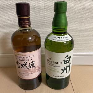 シングルモルトウイスキー 白州 宮城峡 700ml 2本セット