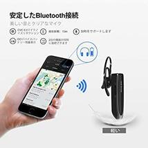 2Black Bluetooth ワイヤレス ヘッドセット V4.1 片耳 日本語音声 マイク内蔵 ハンズフリー通話 日本技適マ_画像5