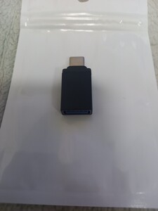 USB TypeA to TypeC 変換アダプター 黒