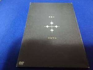 【DVD】四銃士　NEWS　DVD+CD　2枚組