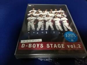 【DVD】D-BOYS STAGE vol.2 ラストゲーム　2枚組