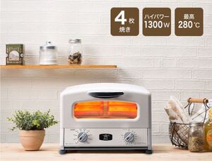 〔週末限定価格〕【新品未使用】アラジン グラファイト グリル&トースター 4枚焼き AGT-G13A