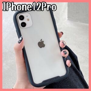 【大人気】iPhone12Pro ソフトケース シリコン ブラック