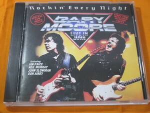 ♪♪♪ ゲイリー・ムーア Gary Moore 『 Rockin' Every Night 』輸入盤 ♪♪♪