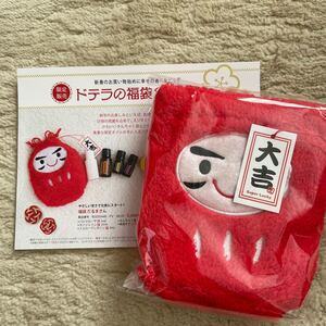 ドテラ 福袋 2022 アロマオイル doTERRA エッセンシャルオイル