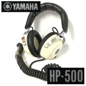 KI5/94　ヤマハ YAMAHA ステレオ ヘッドフォン HP-500 STEREO HEADPHONE 音出し確認済 70年代 ビンテージ 昭和レトロ ヘッドホン イヤホン