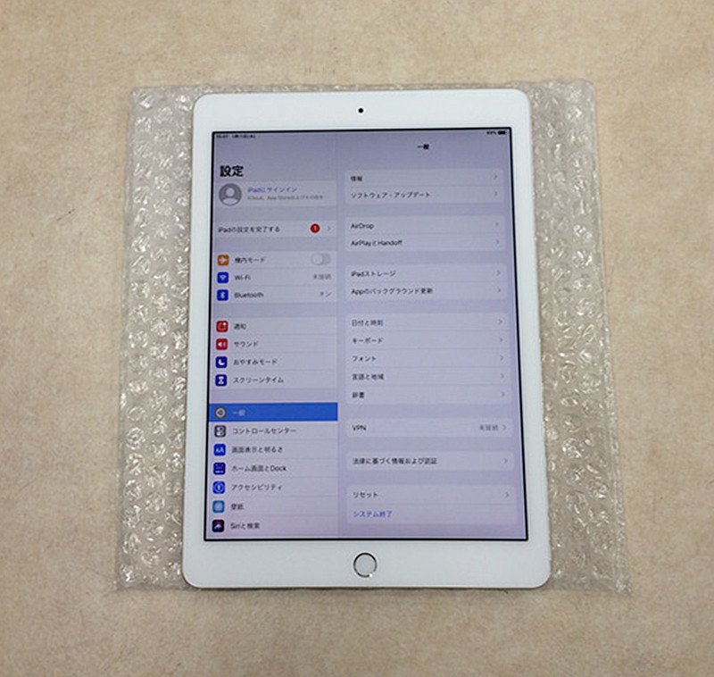 P5倍☆】Apple iPad Pro 9.7インチ（第1世代） 256GB [ローズゴールド