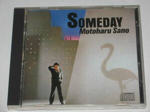 CD 佐野元春『SOMEDAY』難あり/35・8H-2初期盤 EPIC/SONY