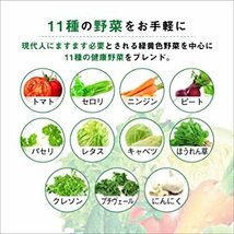 カゴメ 野菜ジュース食塩無添加 スマートPET 720ml×15本[機能性表示食品]_画像3