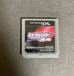 ポケットモンスター パール DS ソフトのみ