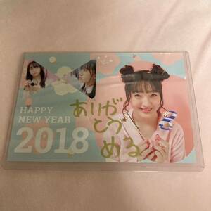 2018年 HKT48 田島芽瑠 生誕祭 公演 配布物 直筆メッセージ入りポストカード