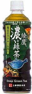 コカ コーラ 綾鷹 濃い緑茶 PET 525ml ×24本 ペットボトル