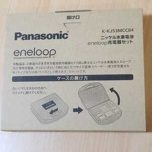 Panasonic エネループ ニッケル水素電池充電器セット(12本）K-KJ53MCC84未使用品