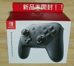 Nintendo Switch Proコントローラー