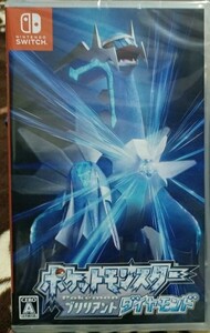 ポケットモンスターブリリアントダイヤモンドゼルダの伝説ブレスオブザワイルド