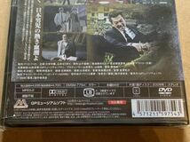 新品 DVD 実録 銀座警察 義侠 完結編 山平重樹 加勢大周 木村一八 鶴田さやか 曽根晴美 アウトロー 暴力団 ヤクザ 極道 仁侠 任侠 893_画像3