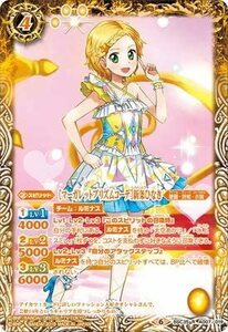 即決★　[マーガレットプリズムコーデ]新条ひなき　R　BSC35-A007　ドリームアイドルフェスティバル！