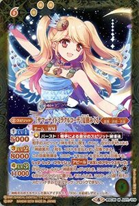 即決★　[サマーナイトミラクルコーデ]夏樹みくる M　BSC35-A011　BSC35 ドリームアイドルフェスティバル！