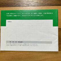 1700【希少必見】ロレックス オイスター 冊子Rolex 定形郵便94円可能_画像2