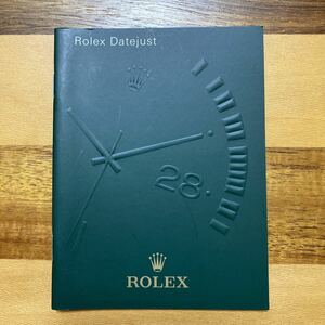 1716【希少必見】ロレックス デイトジャスト 冊子 ROLEX DATEJUS