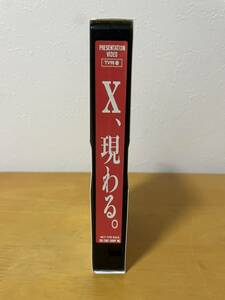X `89年プレゼン用ビデオ 「X、現わる。」 X JAPAN VHS ビデオ 【貴重盤】