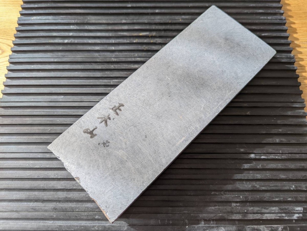 未使用 奥殿 巣板 天然砥石 合砥 30型 日本製 国産 仕上げ砥石 1 1kg