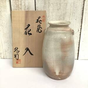 伝統工芸 工芸美術 萩焼「本窯 日展作家 松野龍司 銘 在銘 花入 共箱 共布 未使用」工芸品 茶道 山口県 萩七変化 YAMAGUCHI HAGI