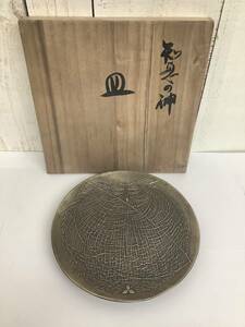 伝統工芸 金属工芸 鋳造 高岡銅器「宮田宏平 蝋型鋳造 知恵の神 飾り皿 共箱付 銘 在銘 三菱電機株式会社」フクロウ 梟 ろうがた