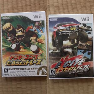 【Wiiソフト】★ドンキーコングたるジェットレース★エキサイトトラック ★レースゲームセット
