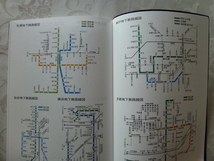 新品 2022年 手帳ダイアリー バルブメーカー名入り 送料198円_画像10