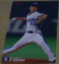 2009カルビープロ野球チップスカード第1弾81浅尾拓也(中日ドラゴンズ)現二軍投手コーチ　ベースボールトレカ