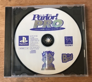 # бесплатная доставка # parlor Pro PlayStation 1 игра PS1 soft * инструкция нет /.KO./DD-688