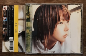 ■送料無料■ aiko 夏服　CD 音楽 MUSIC●歌詞カードあり/くUNら/MM-1692