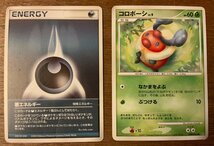 ■送料無料■ POKEMON ポケモン ニドラン ジーランス他 トレーディングカード カード 格闘 バトル ゲーム 10枚 まとめて/くKAら/PA-6961_画像2