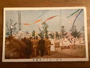 ■送料無料■ 招魂祭 戦死 病死 日本軍 ハバロフスク ロシア 祭 日本製 人 風景 景色 絵葉書 郵便 古写真 昔 写真 印刷物/くNAら/EE-9498