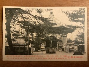 ■送料無料■ 奈良 名所 南円堂 西国33所 第9番 神社 寺 鹿 動物 奈良県 建築物 建物 風景 景色 絵葉書 写真 印刷物/くNAら/EE-9660