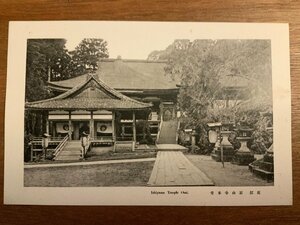 ■送料無料■ 近江 石山寺 提灯 灯篭 神社 寺 建築物 建物 滋賀県 大津市 風景 景色 絵葉書 写真 印刷物/くNAら/EE-9901