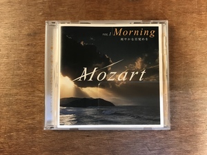 ■送料無料■ Morning 爽やかな目覚め CD 音楽 MUSIC /くYOら/OO-81